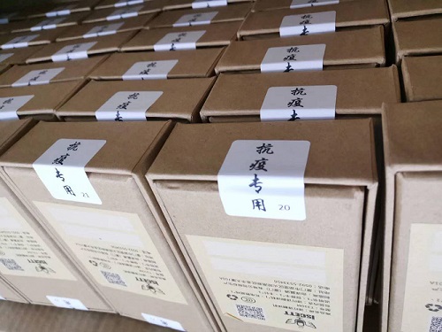 译翼通产品助力市防疫工作“外防输入”